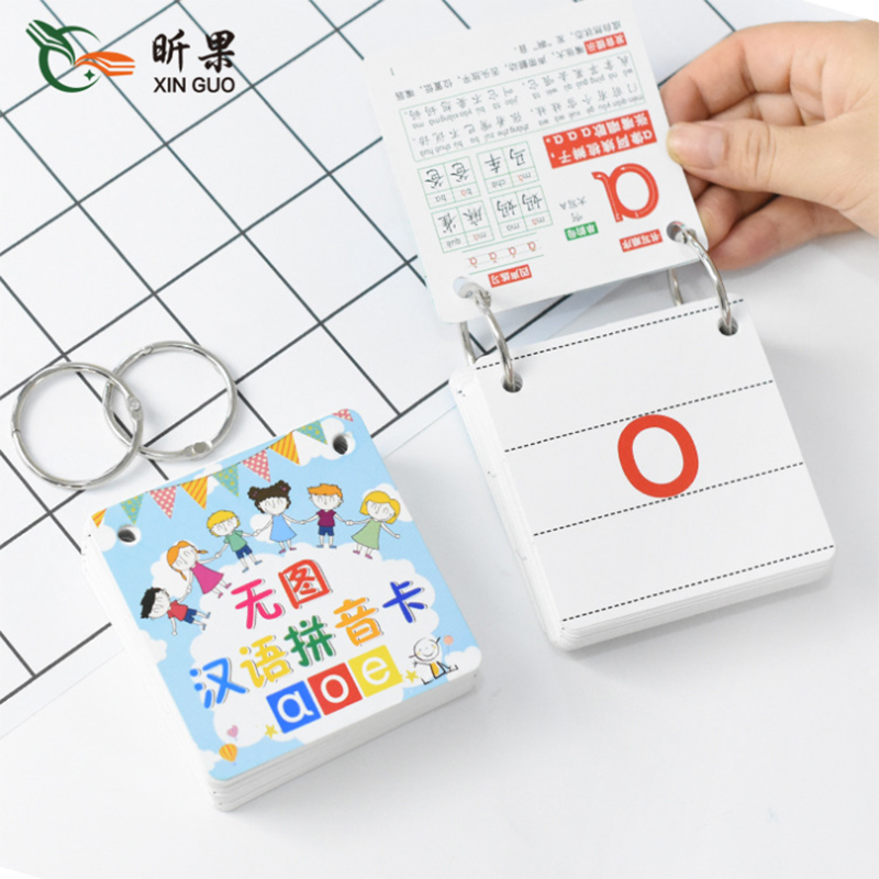 Hanyin Pinyin Card Elementary School 1st Grade Pre-school Children With Teaching Aids Complete Sound Mother Rhyme Overall Read Aoe