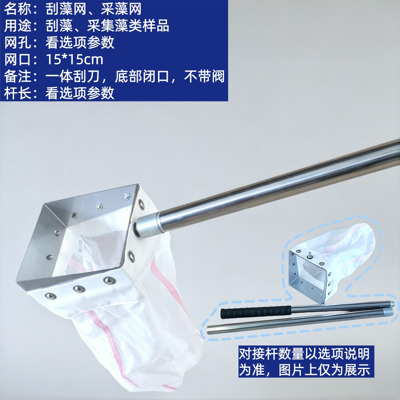 Hand-Held Fishing Net, Mud Net, D-Shaped Net with Handle, Square Mouth Net, Fishing Net with Handle, No. 25 and No. 13 Fishing Net with Handle Hand-Held Fishing Net, Mud Net, D-Shaped Net with Handle, Square Mouth Net, Fishing Net with Handle, No. 25 and No. 13 Fishing Net with Handle