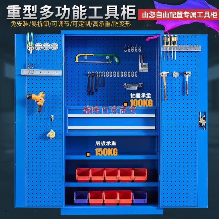 Sun Heavy Duty Five Gold Tool Cabinet Tin Cabinet Warehouse Office Cutter Finishing Cabinet push box assembly Container
