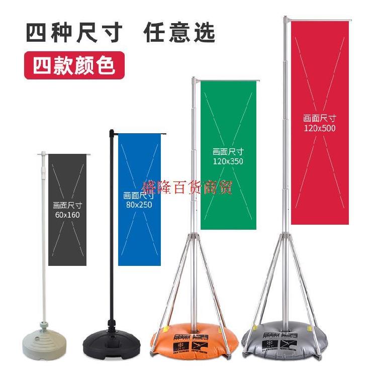 Color Flag Dingding to advertise Advertising Banner Flex Base 5 m Floor Flag Shelf Placement Five-color upright flag upright 3 m