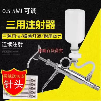 Veterinary disposable syringe Micro-serial needle-free syringe Breeding farm 2 ml Second generation veterinarian