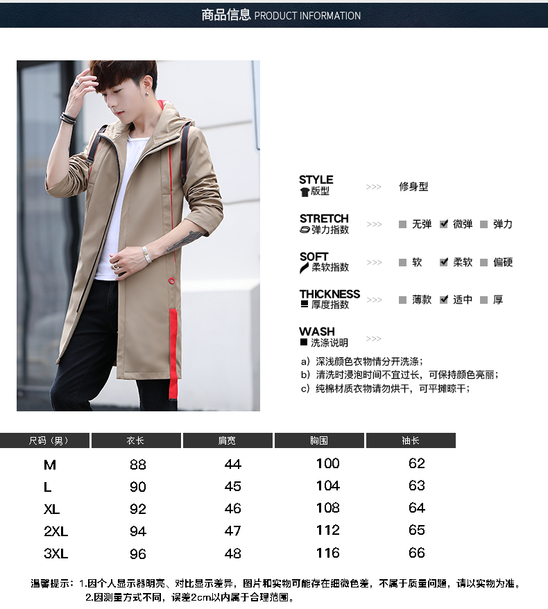 Blouson homme manches longues en Polyester - Ref 3119073 Image 8