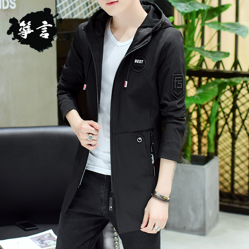 Blouson homme manches longues en Nylon - Ref 3117899 Image 2