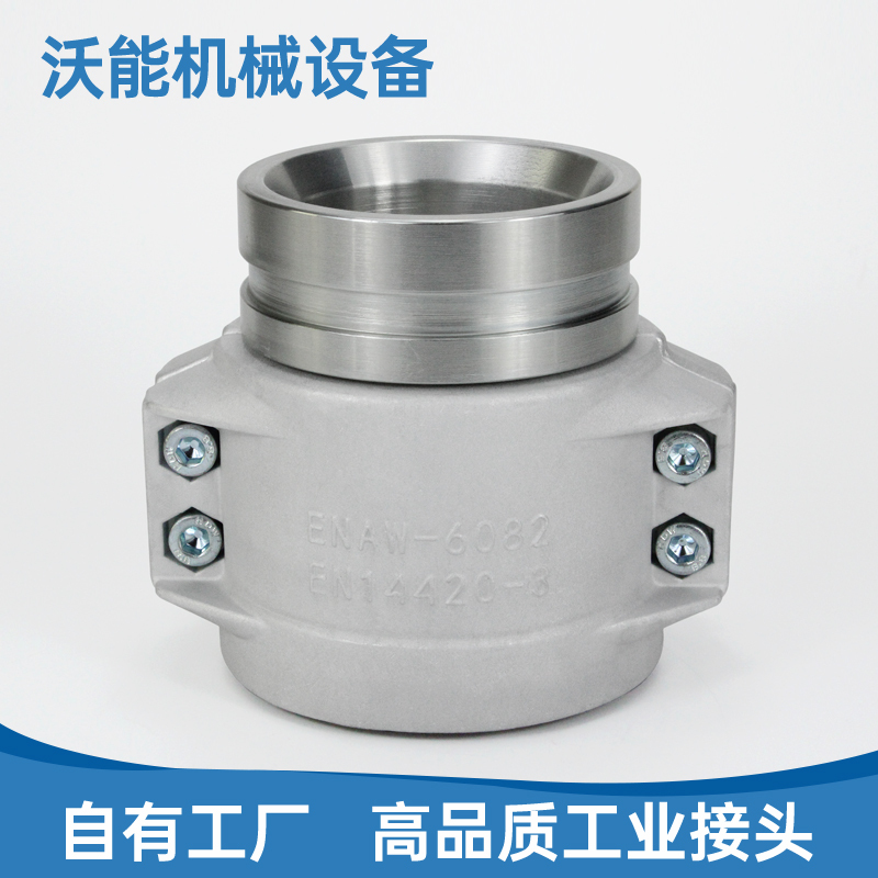 Shield Machine Grouting Pipe Groove Type 51*89 Shell-Type Pipe Clamp Pagoda Union Joint Mortar Pipe Quick Connector Shield Machine Grouting Pipe Groove Type 51*89 Shell-Type Pipe Clamp Pagoda Union Joint Mortar Pipe Quick Connector