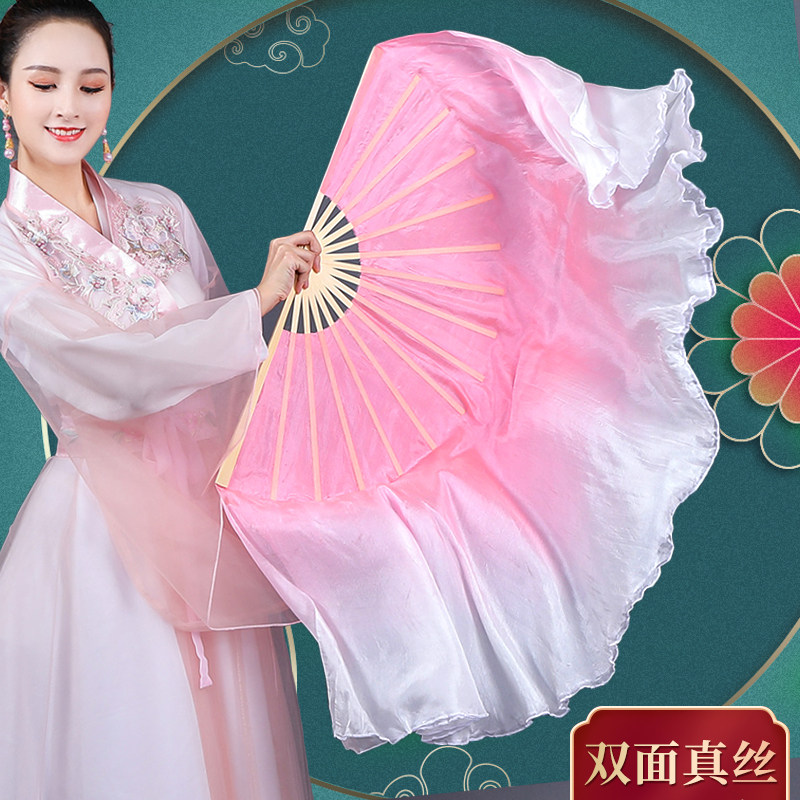 Dance fan dancing fan lengthened double-sided lotus root powder gradient practice performance performance Seedlings Song Fan Real Silk Classical Dance Fan-Taobao