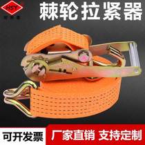 Wagon tightener car goods bundled with pull-tight universal tightening of container fixed with thickened strapping rope