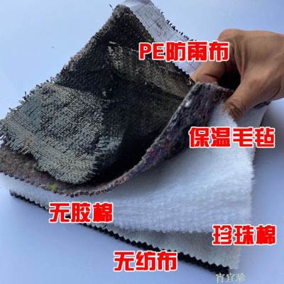 Thickened cold-proof greenhouse insulation cotton quilt vegetable flower cultivation planting greenhouse road warm rain and snow blanket