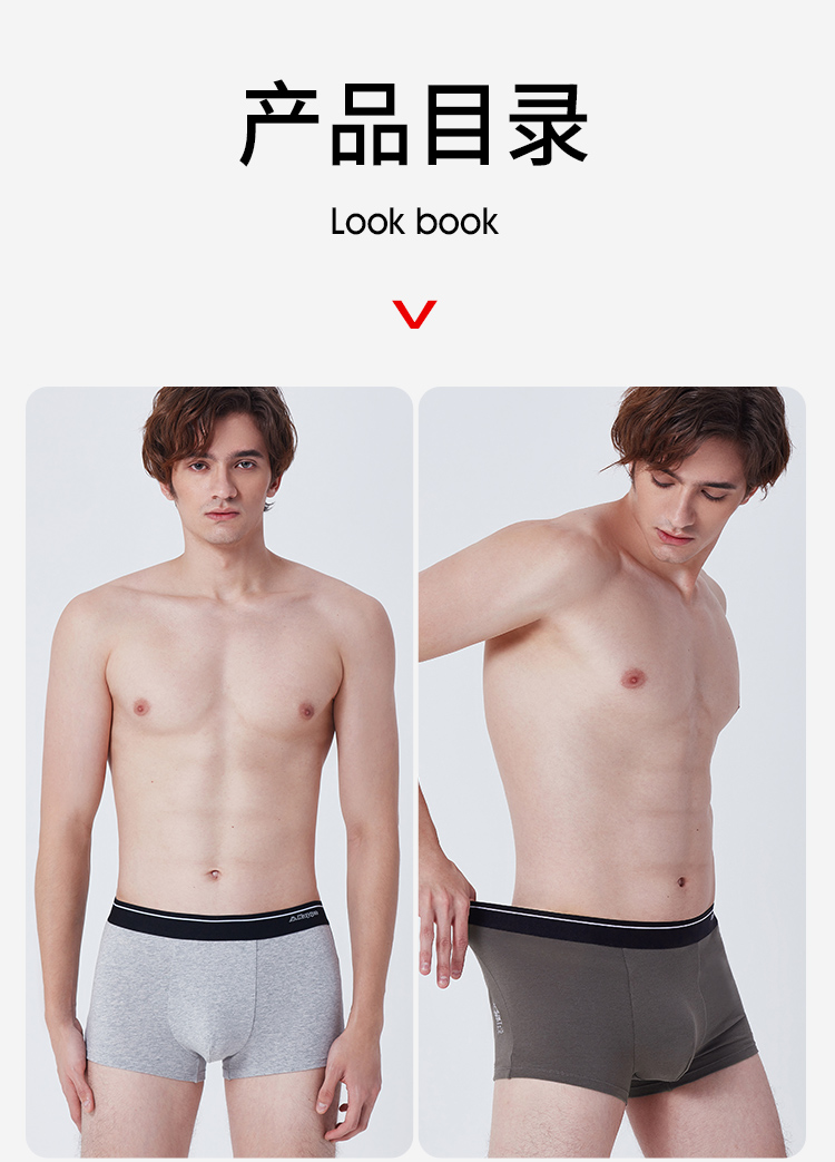 Kappa 男士 95%棉抑菌平角内裤 3条 图14