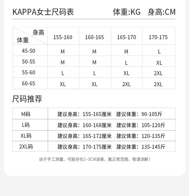 Kappa卡帕 情侣款 紧赛纺棉 运动家居服套装 图10
