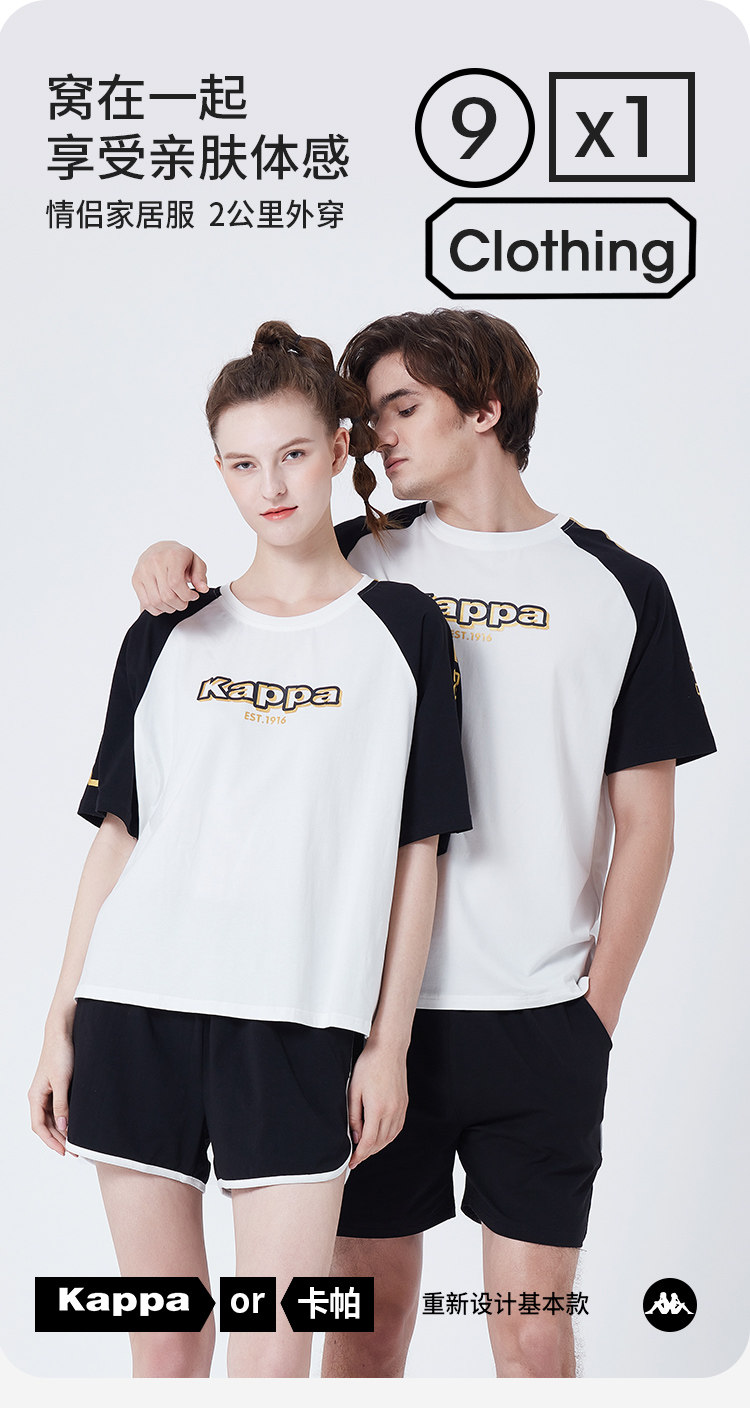 Kappa卡帕 情侣款 紧赛纺棉 运动家居服套装 图1