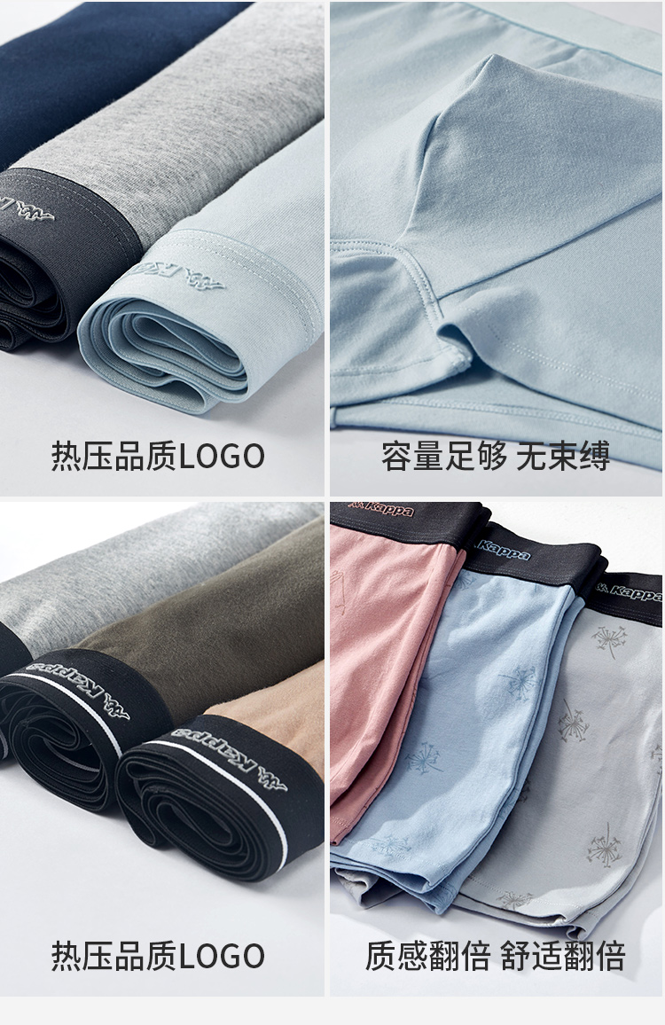 Kappa 男士 95%棉抑菌平角内裤 3条 图11