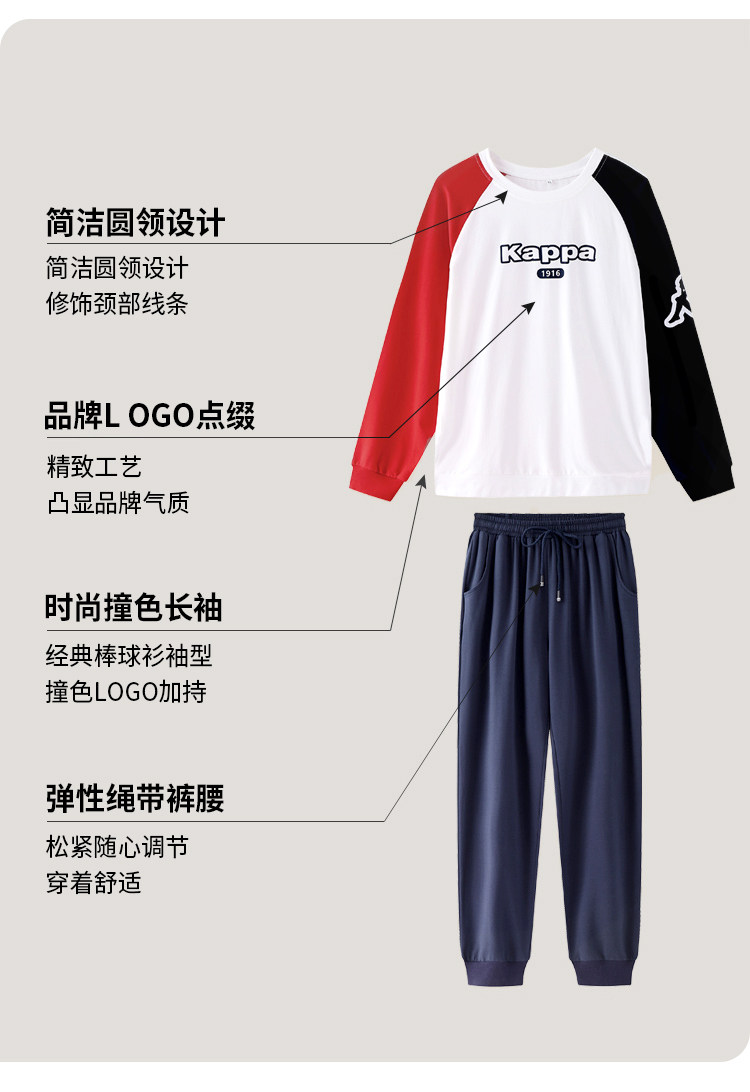 Kappa 情侣款 休闲款 家居服套装 图9
