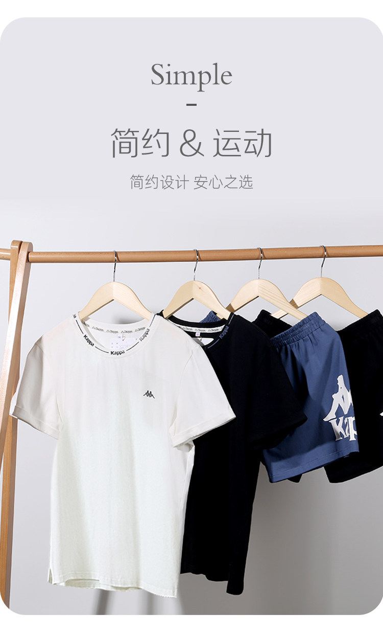 Kappa 卡帕 男款纯棉运动套头家居服 图3