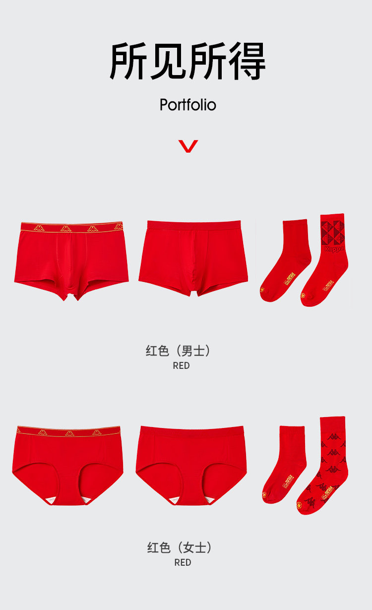 Kappa/卡帕 男女款 本命年礼盒 金色串标内衣*2+袜子*2 图10