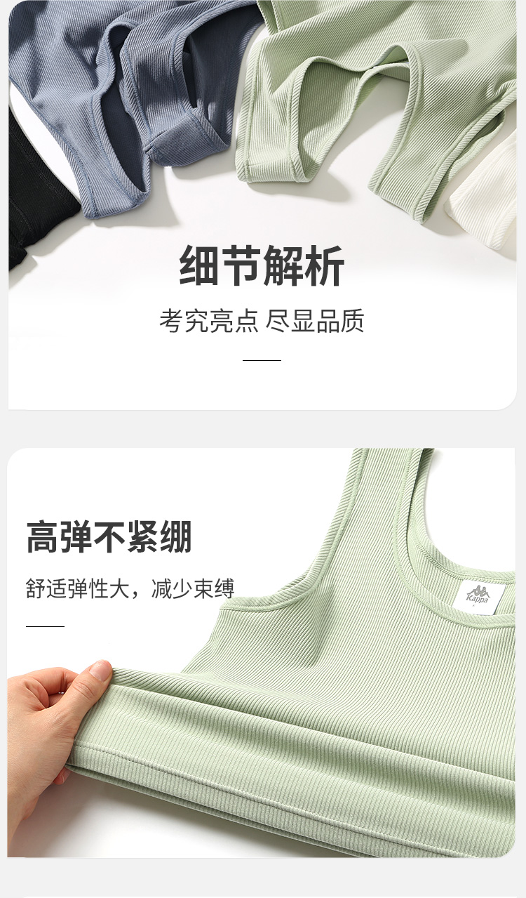 kappa 无尺码小圆领夏季背心 2件 图10
