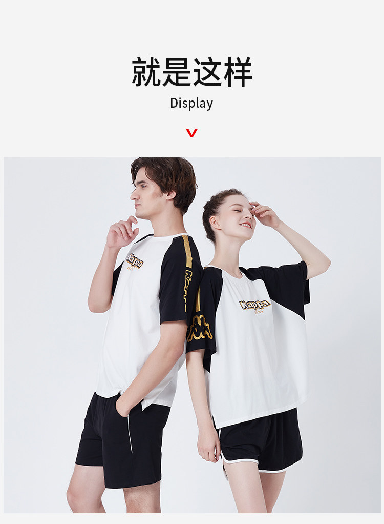 Kappa卡帕 情侣款 紧赛纺棉 运动家居服套装 图7