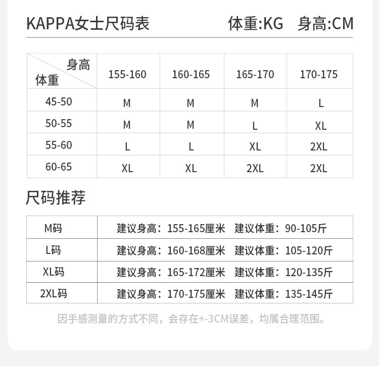 Kappa/卡帕 男女款 本命年礼盒 金色串标内衣*2+袜子*2 图17