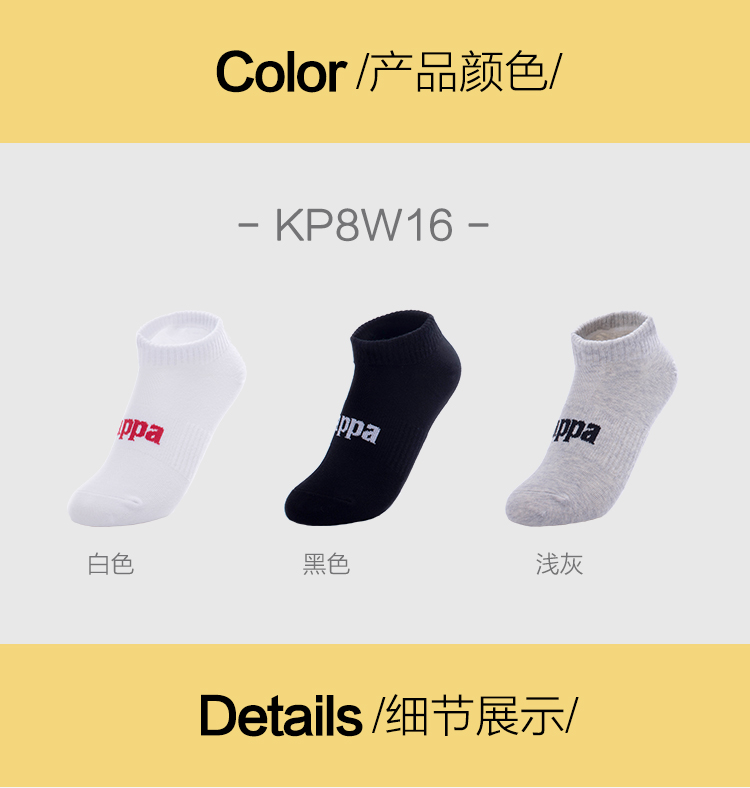 Kappa 卡帕 男女款马卡龙色抑菌短袜棉袜 3双装 图3