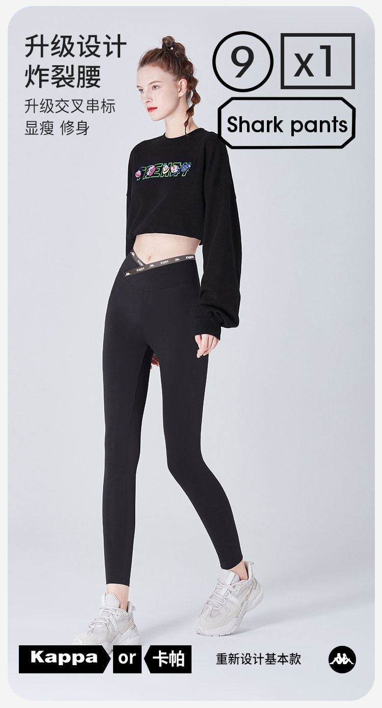kappa 可外穿 字母串标芭比裤紧身鲨鱼裤 KP3L0102 双重优惠折后￥79包邮 3色可选