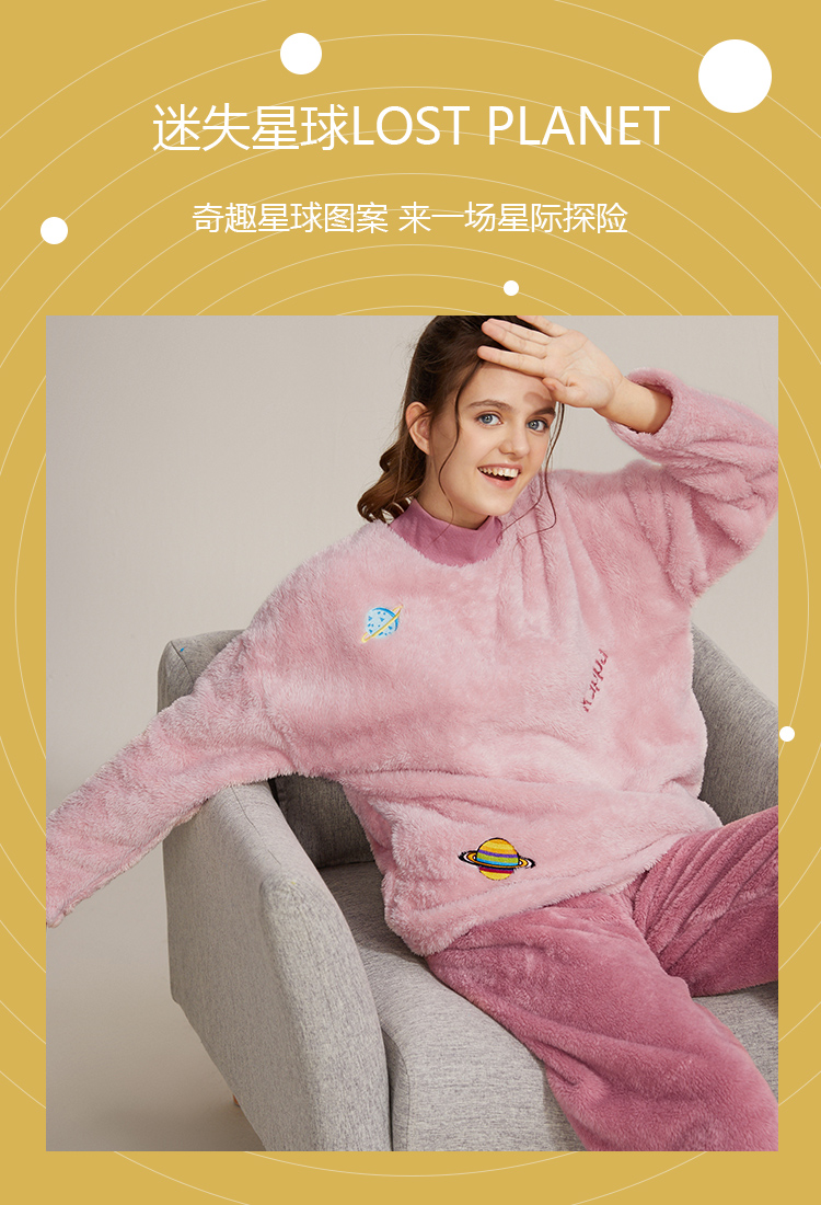 Kappa/卡帕 女士长毛珊瑚绒 萌趣保暖居家服睡衣 图4