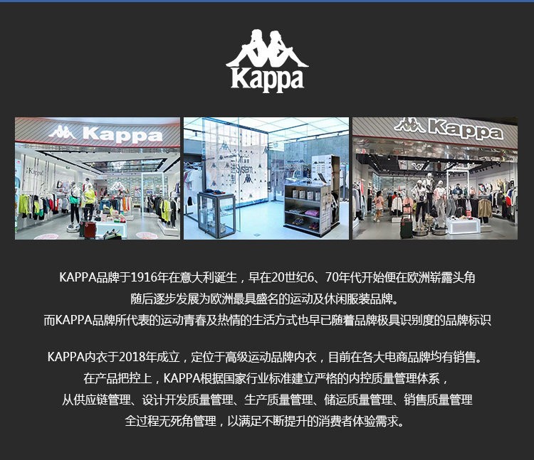 Kappa/卡帕 男女款 本命年礼盒 金色串标内衣*2+袜子*2 图18