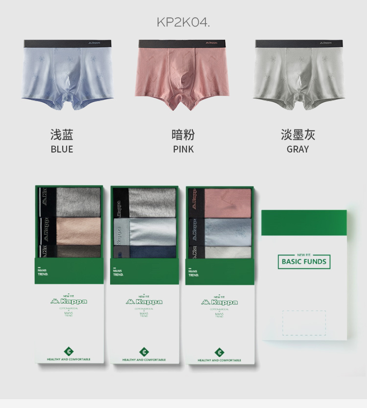 Kappa 男士 95%棉抑菌平角内裤 3条 图13