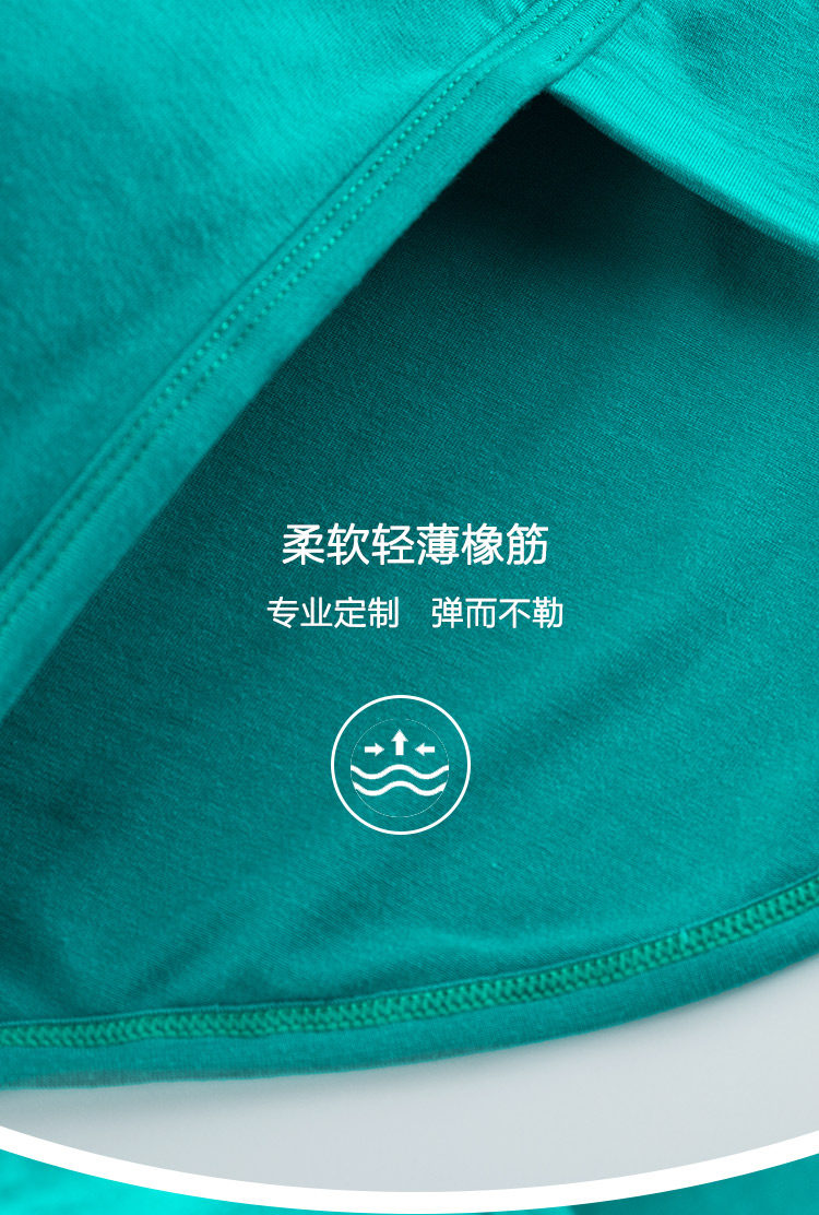 卡帕 kappa 90%高含量60支莫代尔 男弹力三角内裤 图8