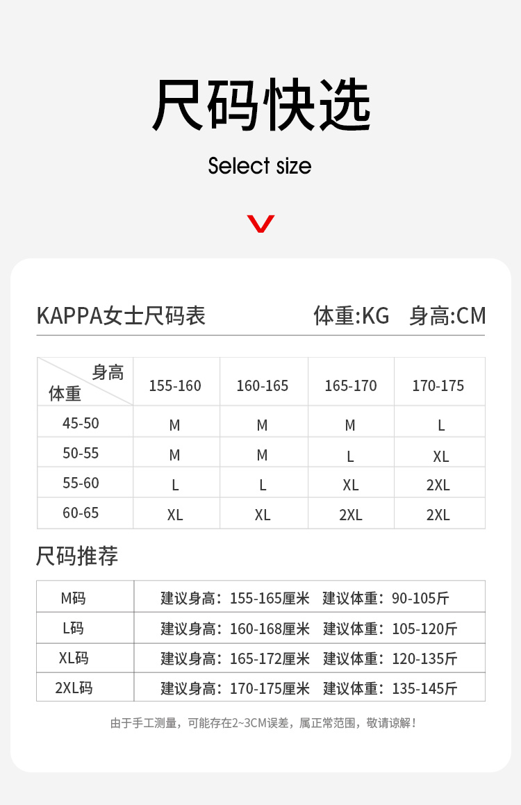 Kappa/ 卡帕 男女款 纯棉家居套装 图16
