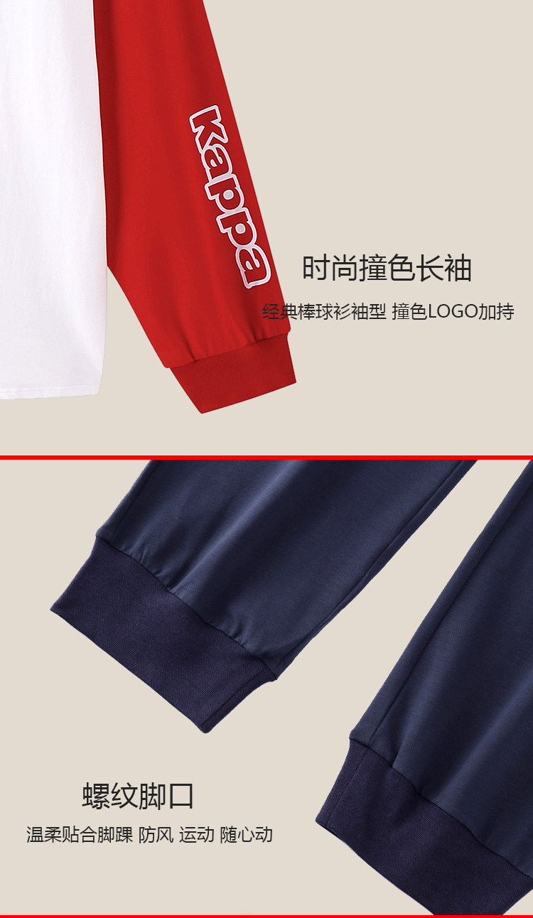 Kappa 情侣款 休闲款 家居服套装 图16