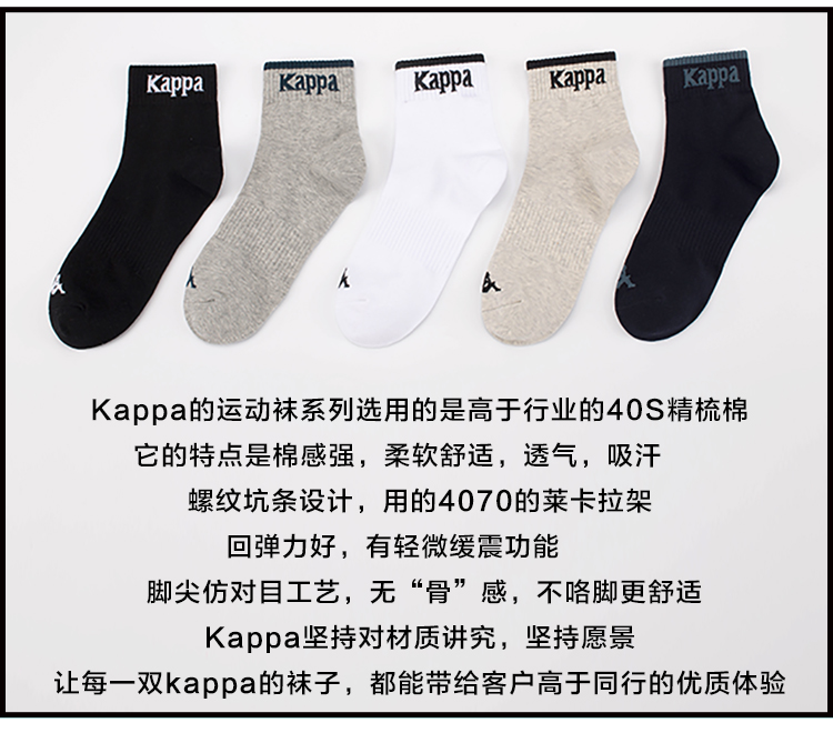Kappa 功能款 男士运动棉袜 3双 图4