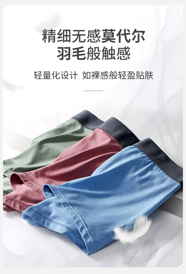 Kappa 卡帕 冰丝男式平角内裤+袜子运动套装 共6件 天猫优惠券折后￥79包邮（￥149-70）6色组合可选