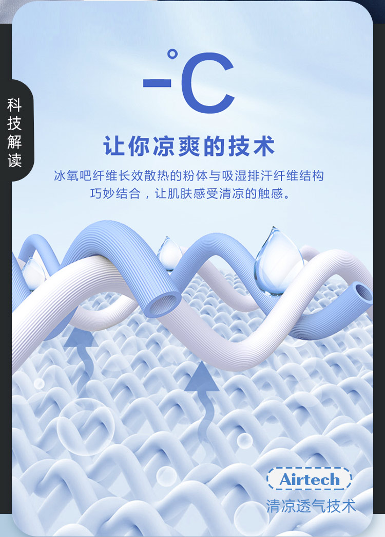 Kappa 男士 超薄零感 冰丝速干平角裤 3条 图7