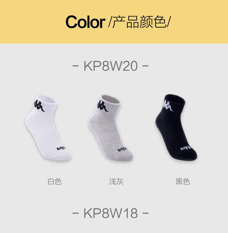 Kappa/卡帕 女士透气弹力时尚短袜 3双 图3