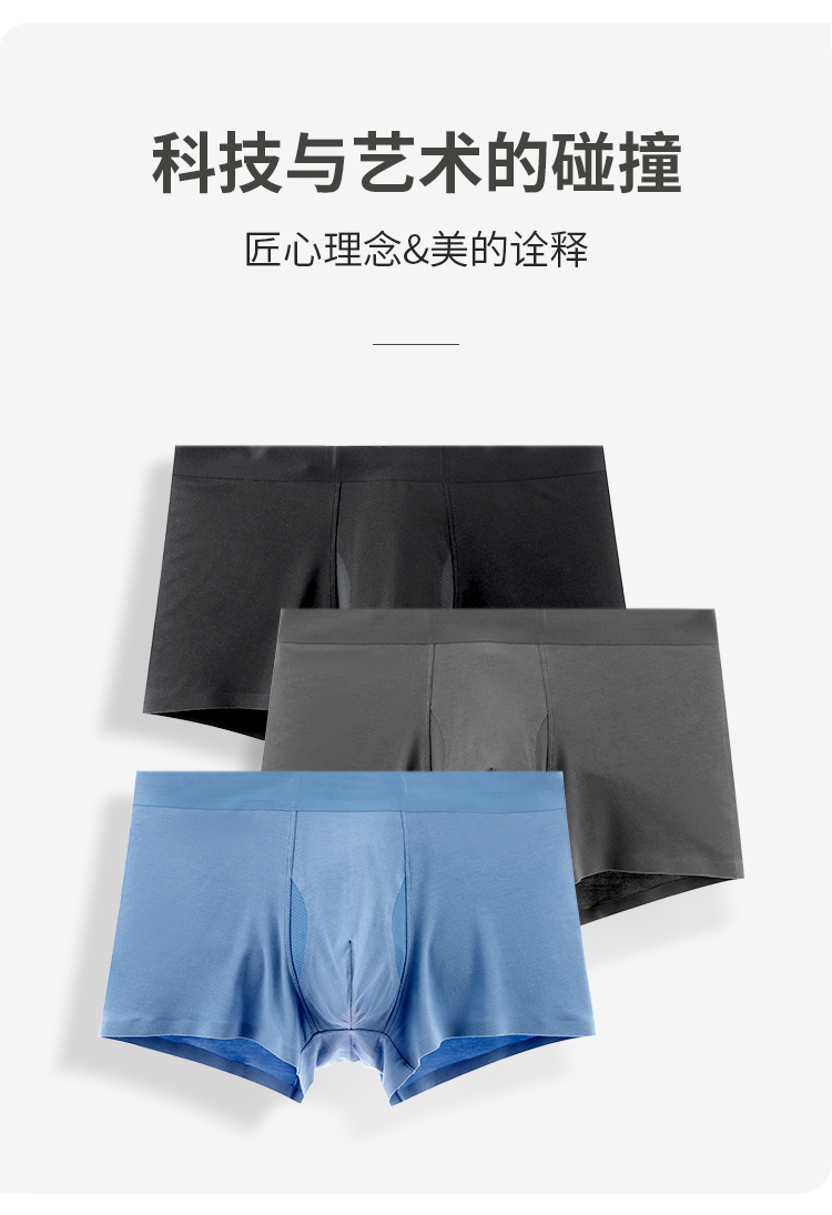 KAPPA 男士 50支莫代尔 抗菌内裤 3条 图5