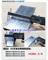 Dragon brand light steel keel 100 world 0 6mm horizontal keel piercing keel main keel feed keel card keel