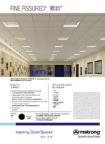 Armstrong mineral cotton sound-absorbing board Yayun RH99 600*600 * 16mm Moisture-proof 3510 3572