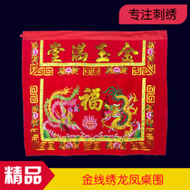 1 1 m gold jade full of dragon and phoenix table apron table skirt deity table Mantle Cloth Octaxian Colorful Buddha Hall Home Embroidered embroidery