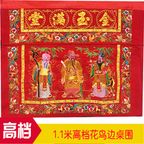 1 1 m Flower Bird Border Table Apron Table Skirt God Tai Wai Buddhist Mantle Curtain Buddhist Embroidery Buddha Hall Eight Immortals Home