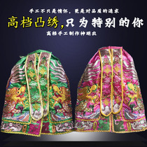 Guan Gong Long robe The Lady of the Gods Gods Clothes and Convex Embroidered Statues of the Gods of the Gods of the Gods The Statue of the Gods and the Buddha