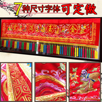 4 m 4 m 12 12 10 feet solid convex embroidered eight fairy color door color banners embroidery gold jade full house red color cloth hanging door