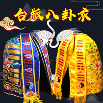 High - end gossip gossip gossip gossip god god god god god god god gown gown god god god shirt Sanqing fathers too old man