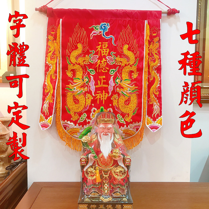 The flag flag flag flag handsome flag seven color font can be customized to restore the flag of the forum background flag