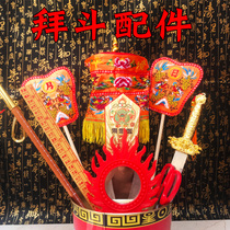 Michael Battle Accessories Little umbrella Sun Moon fan Huang Dragon Umbrella Bao Huaqi Ga Ma Zuzu Taiwan