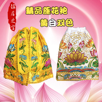 Upscale convex embroidered lotus Guanyin The bodhisattva bodhisattva Beatle cloister cloister cloister cloister cloister clothes white