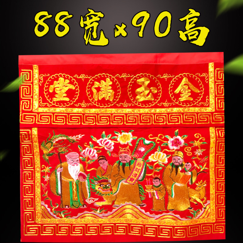 Small size golden jade full hall table with small number of bye-bye Baitian public table walled home Shentai enclosure table skirt-Taobao