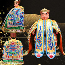 Table edition of the cloth flat embroidered dragon gown gown gown god cloak master cloak