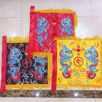 Table edition Shuanglong Quad corner makes the flag of the Dragon Flags hands orders Minnan Dalian Red Yellow Black customizable font