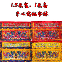 1 5m 1 2 m Table Edition high - end table around double dragon table beds hand custom tableskirt bye