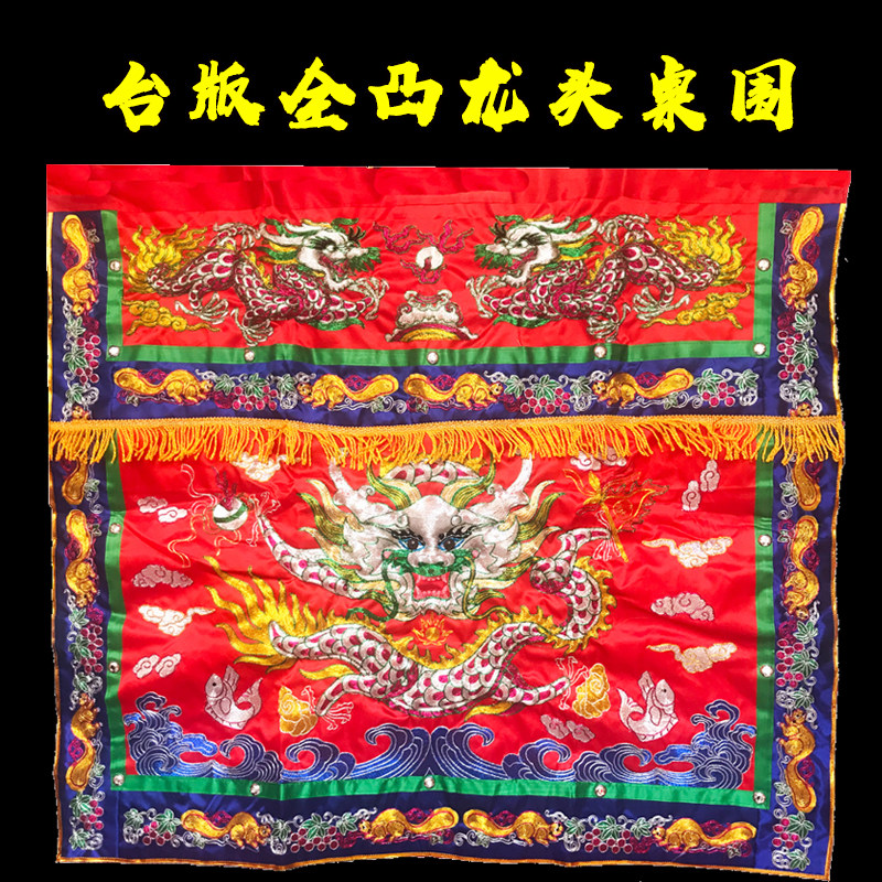 The high - end dragon embroidery tables around 1 m of the Table with the home to worship embroidery