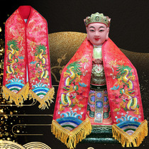 Gods of red Aya Shawl Gods Shawl King Dragons Divine Divine decorated with a tissue cloth